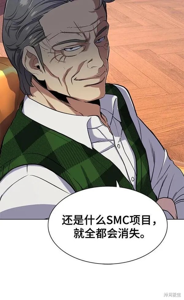 财阀家的小儿子成俊漫画,第53话5图