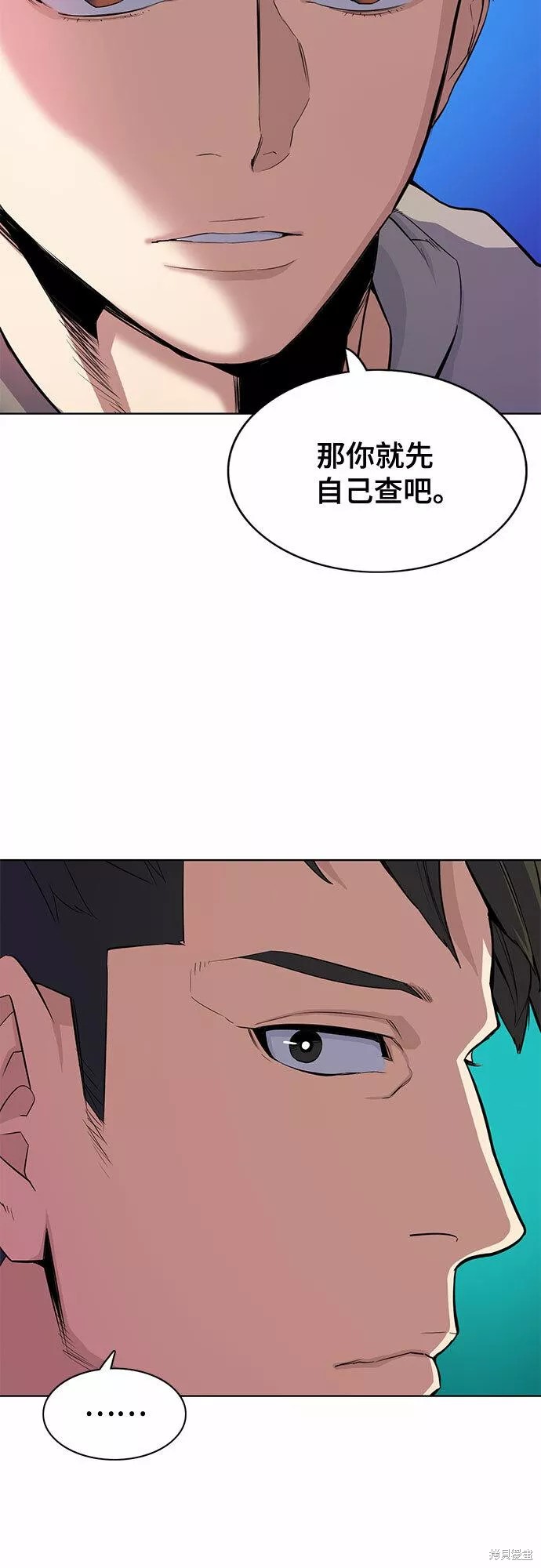 财阀家的小儿子原著小说大结局漫画,第22话5图