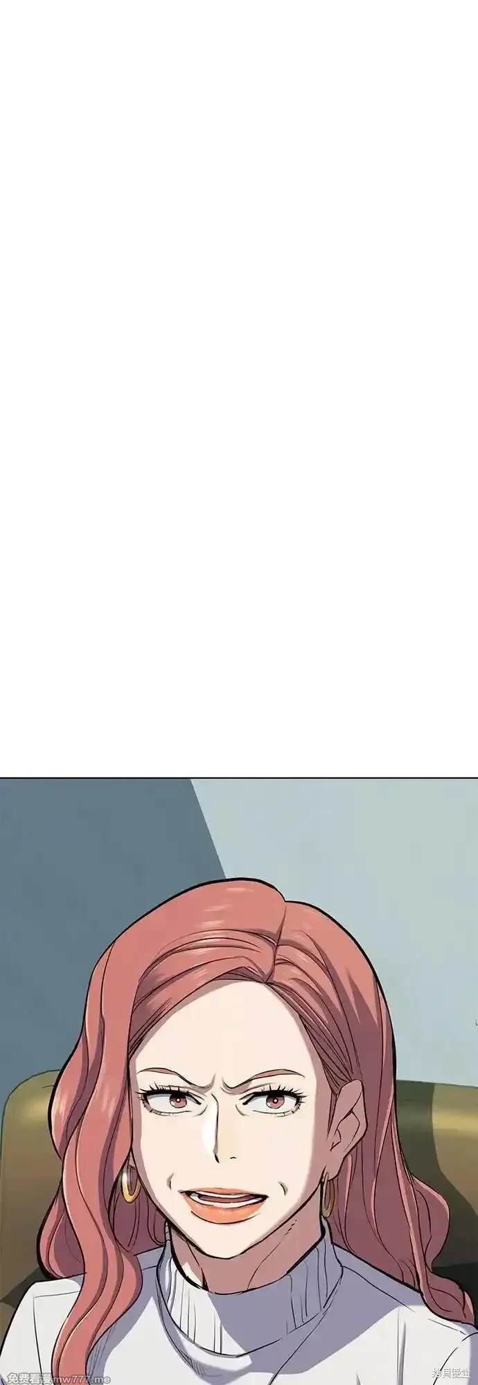 财阀家的小儿子电视剧免费看漫画,第106话2图