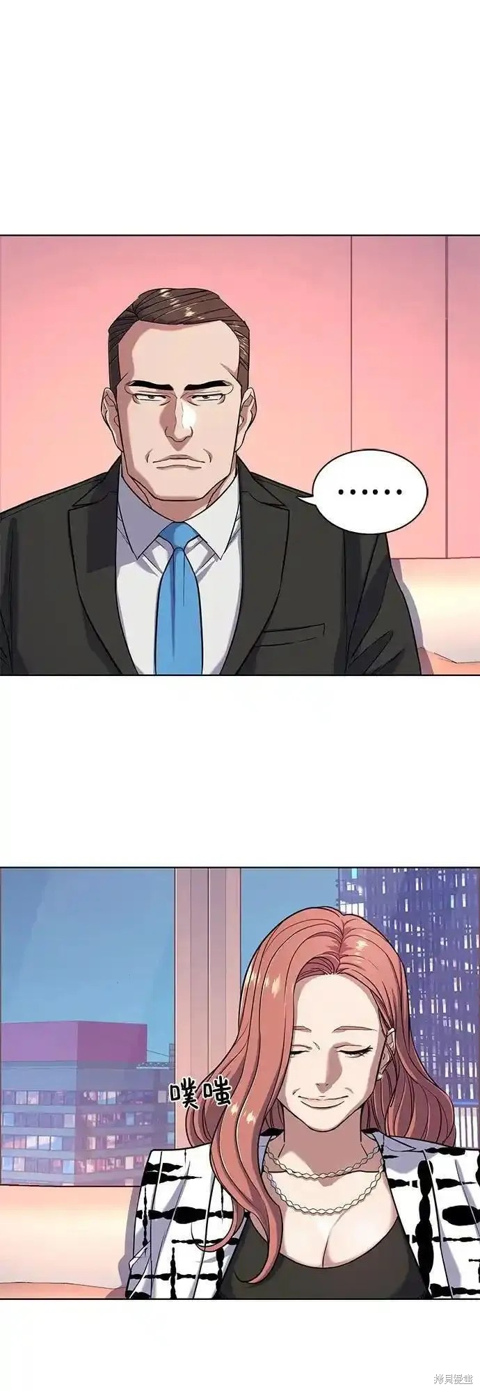 财阀家的小儿子在线观看完整版免费高清漫画,第71话2图