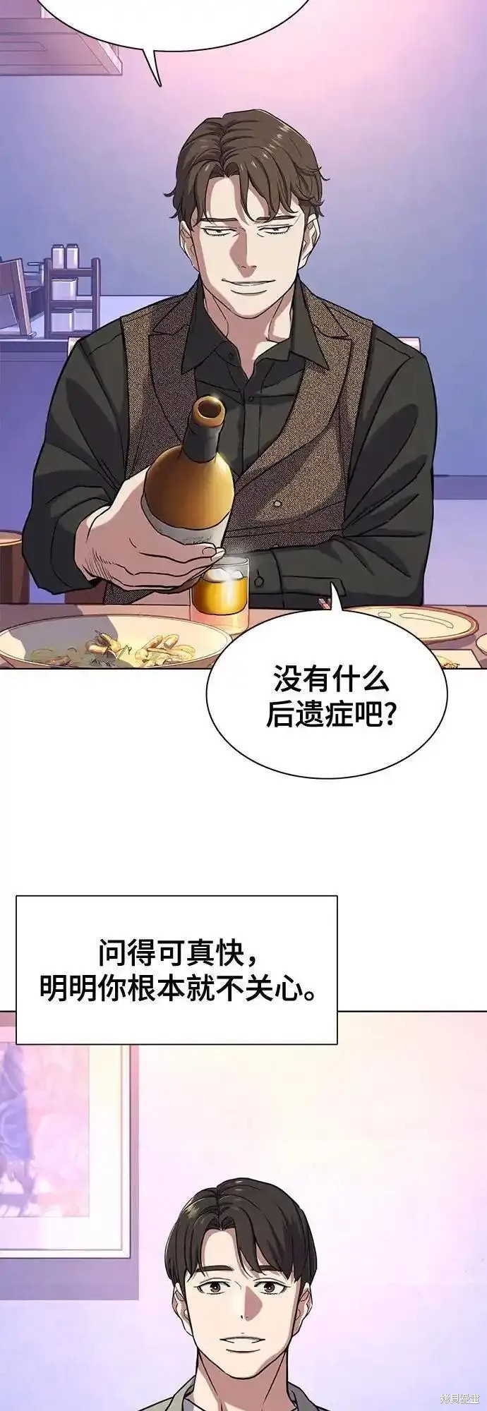 财阀家的小儿子迅雷下载无删减版漫画,第77话2图