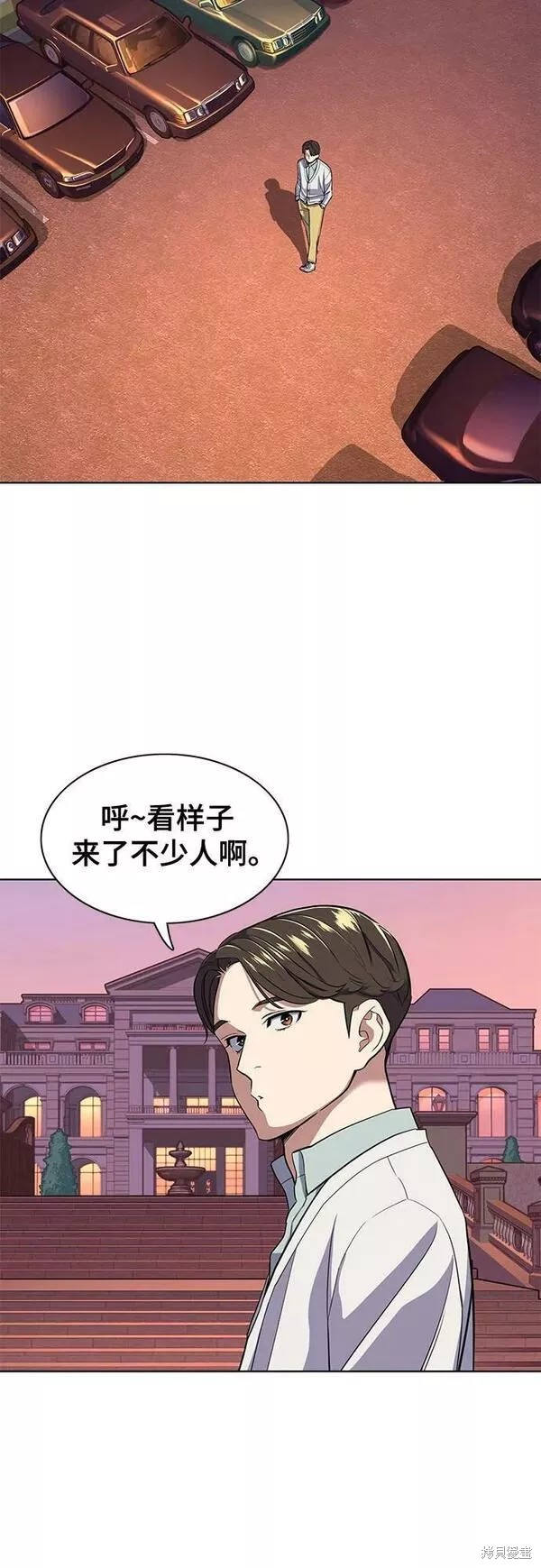财阀家的小儿子重生漫画,第37话2图