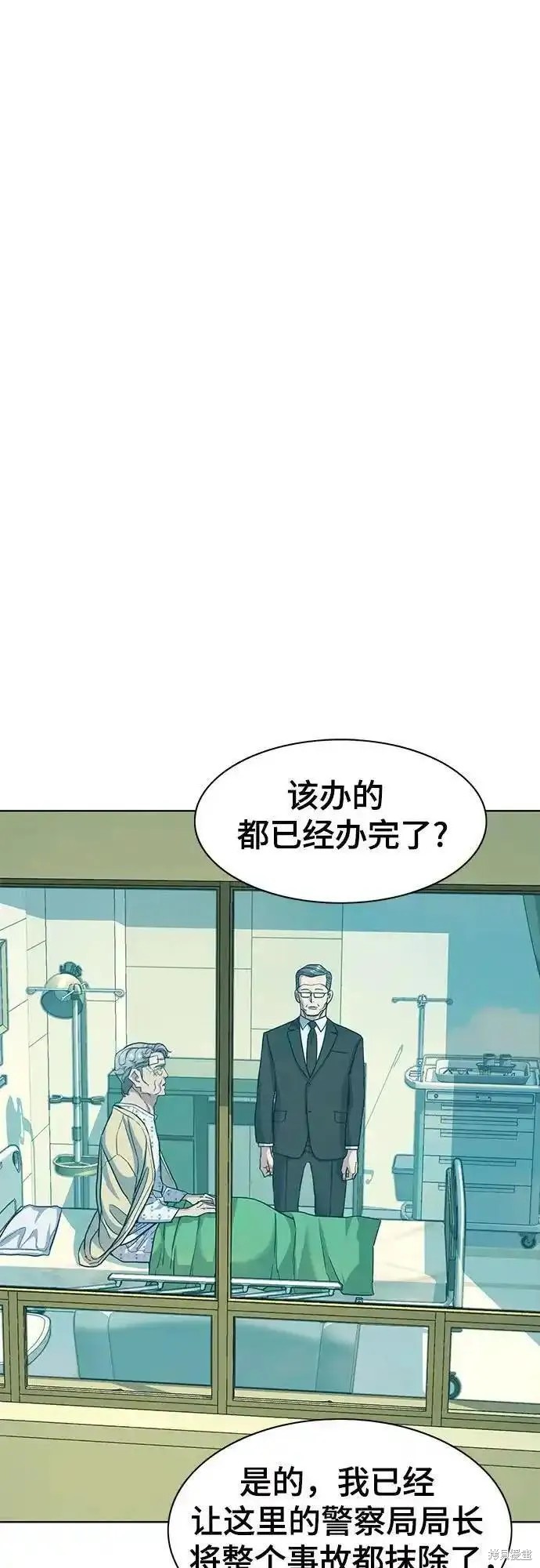 财阀家的小儿子韩剧电视剧漫画,第69话1图