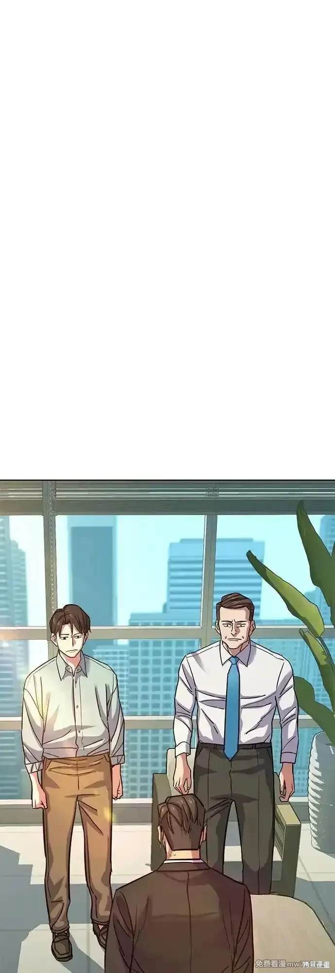 财阀家的小儿子13集漫画,第110话2图