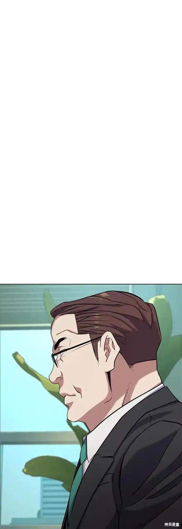 财阀家的大小姐大结局漫画,第81话1图
