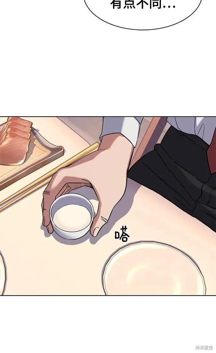 财阀家的小儿子电视剧剧情漫画,第57话5图