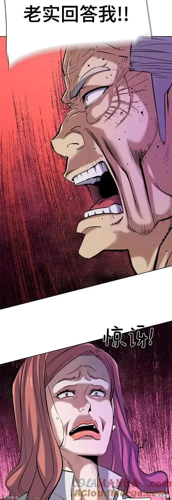 财阀家的小儿子韩语中字在线免费漫画,第109话4图