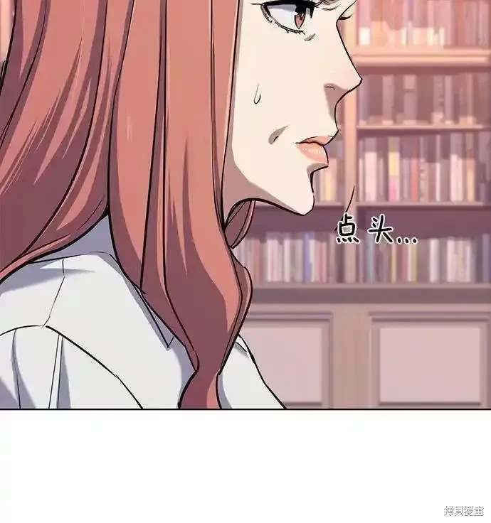 财阀家的小儿子韩剧10集完整版漫画,第97话5图