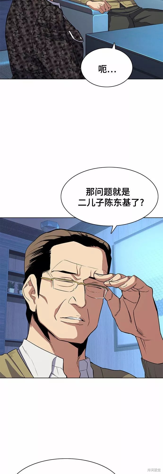 财阀家的小儿子韩语中字在线免费漫画,第27话3图