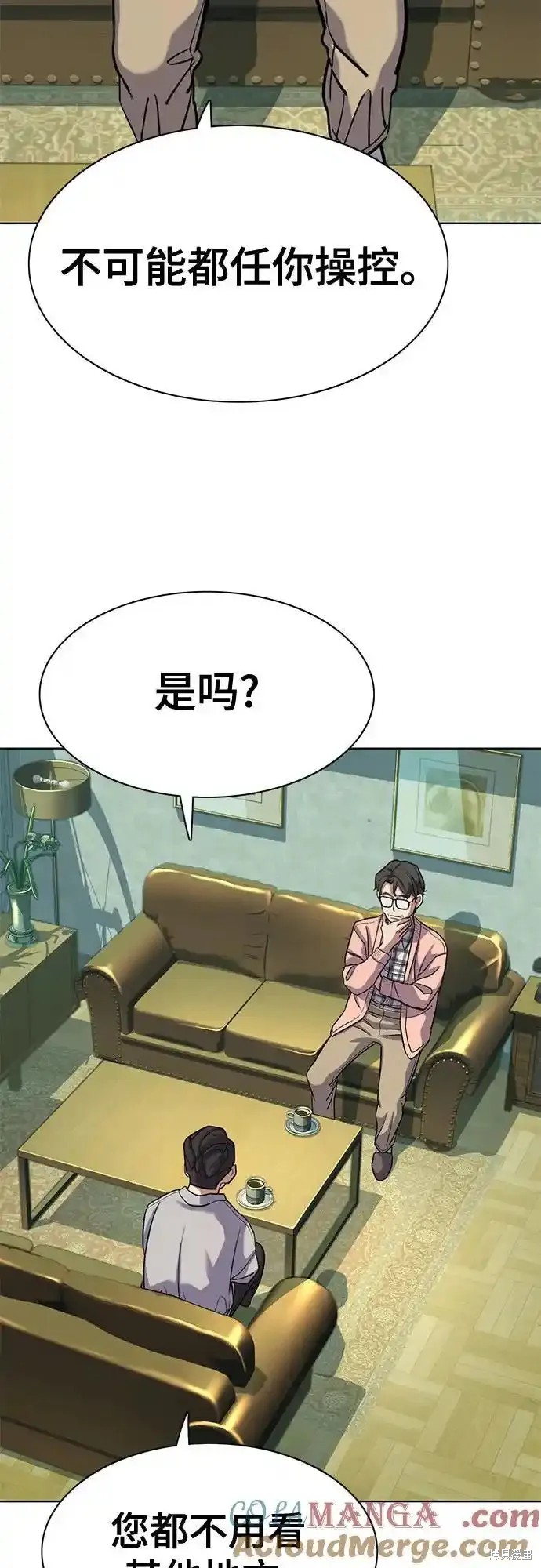 财阀家的小儿子韩剧电视剧漫画,第86话3图