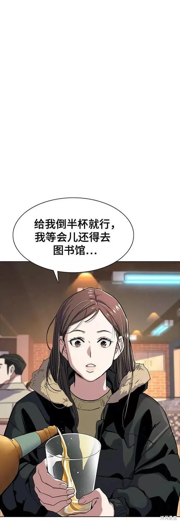 财阀家的小儿子和大嫂漫画,第45话1图