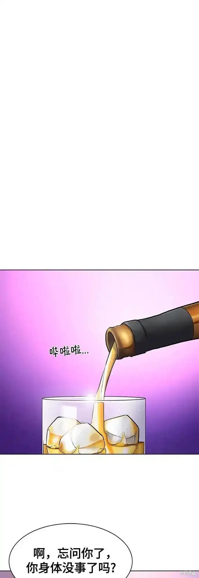财阀家的小儿子迅雷下载无删减版漫画,第77话1图
