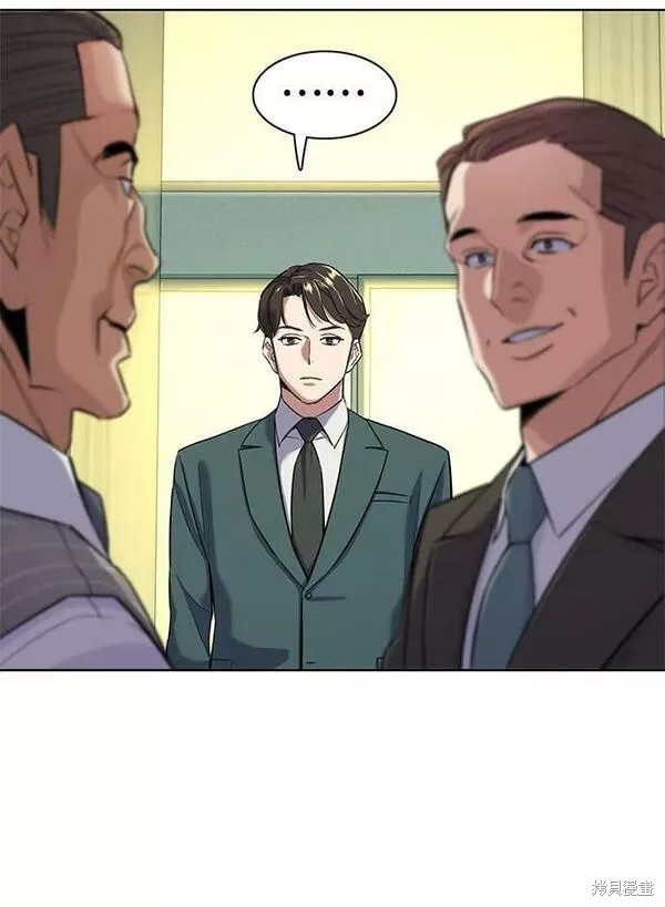 财阀家的继承者漫画,第46话5图