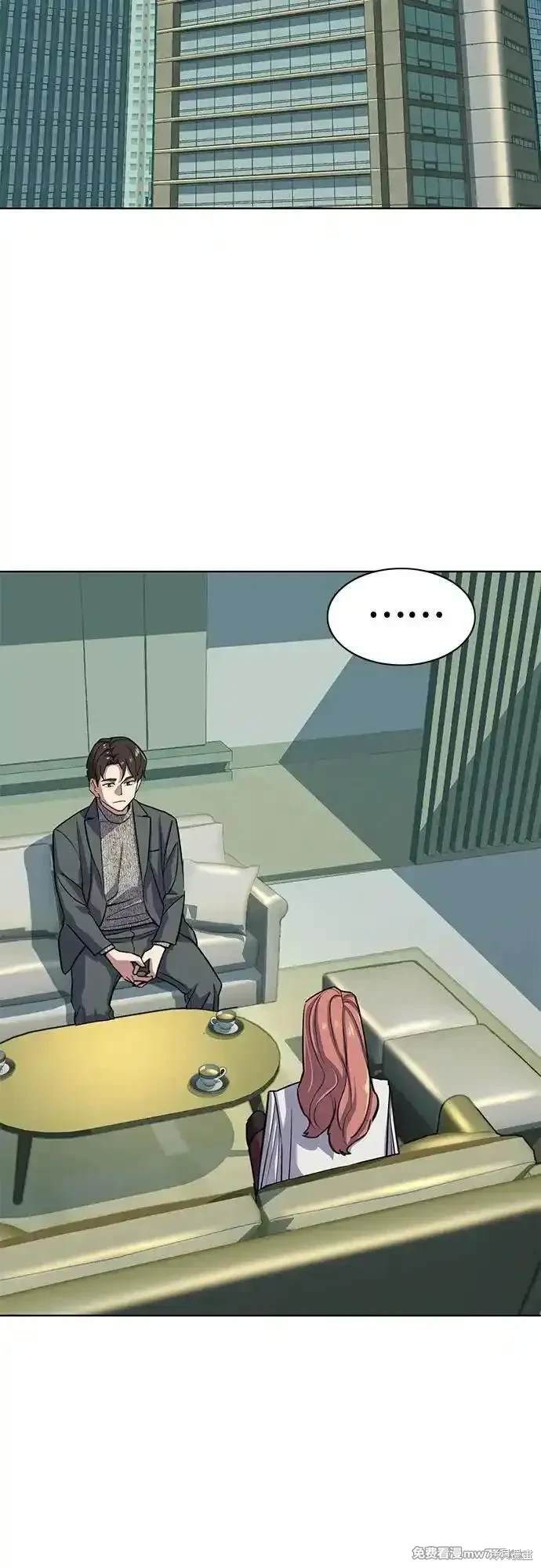 财阀家的小儿子短剧大结局漫画,第100话2图
