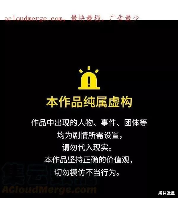 财阀家的小儿子免费观看在线全集漫画,第34话1图
