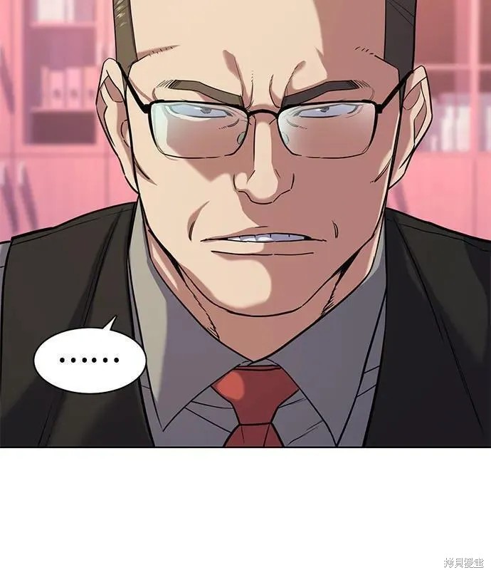 财阀家的小儿子下载漫画,第67话5图