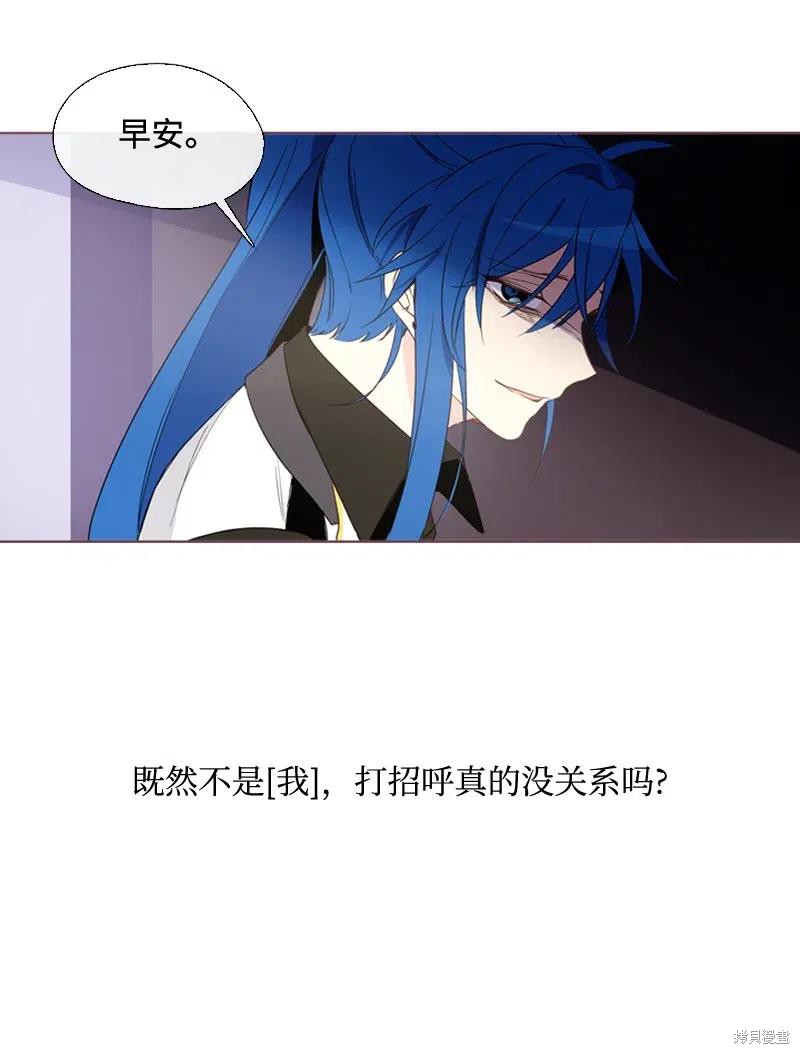 满级圣女混迹校园漫画全集免费漫画,第10话5图