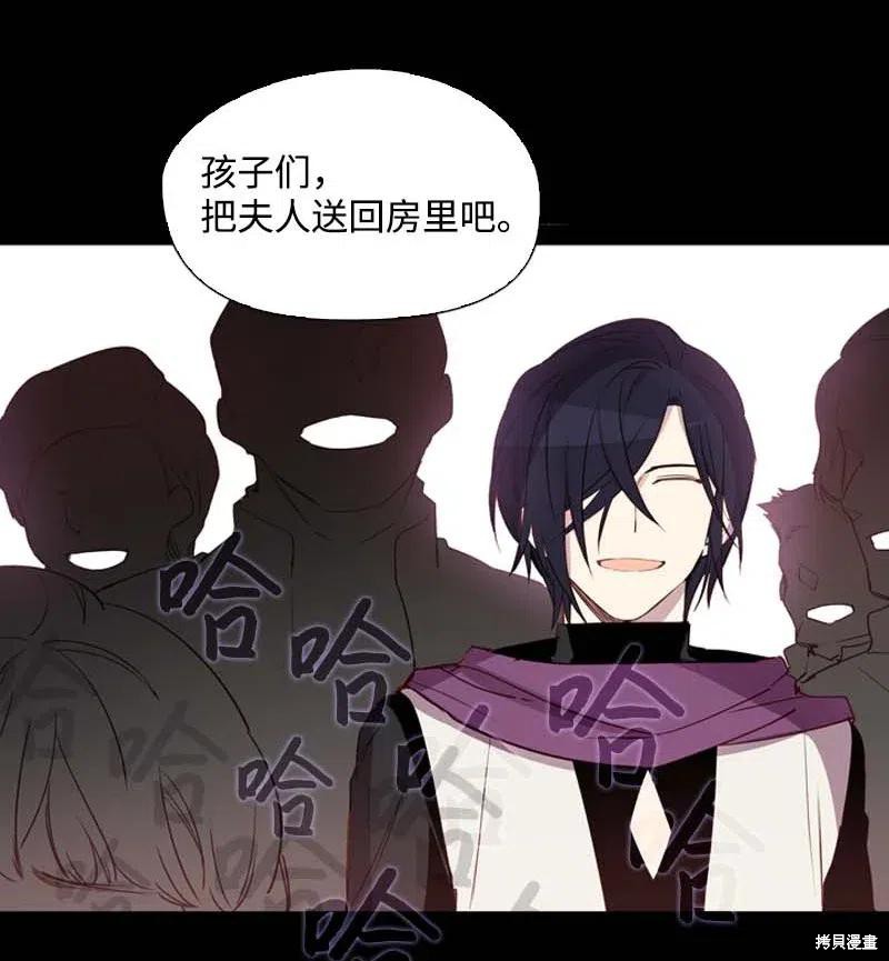 满级圣女混迹校园免费观看漫画,第46话5图