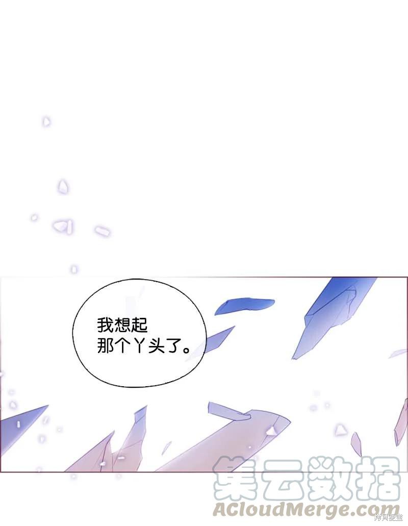 满级圣女混迹校园免费下拉式漫画,第59话1图