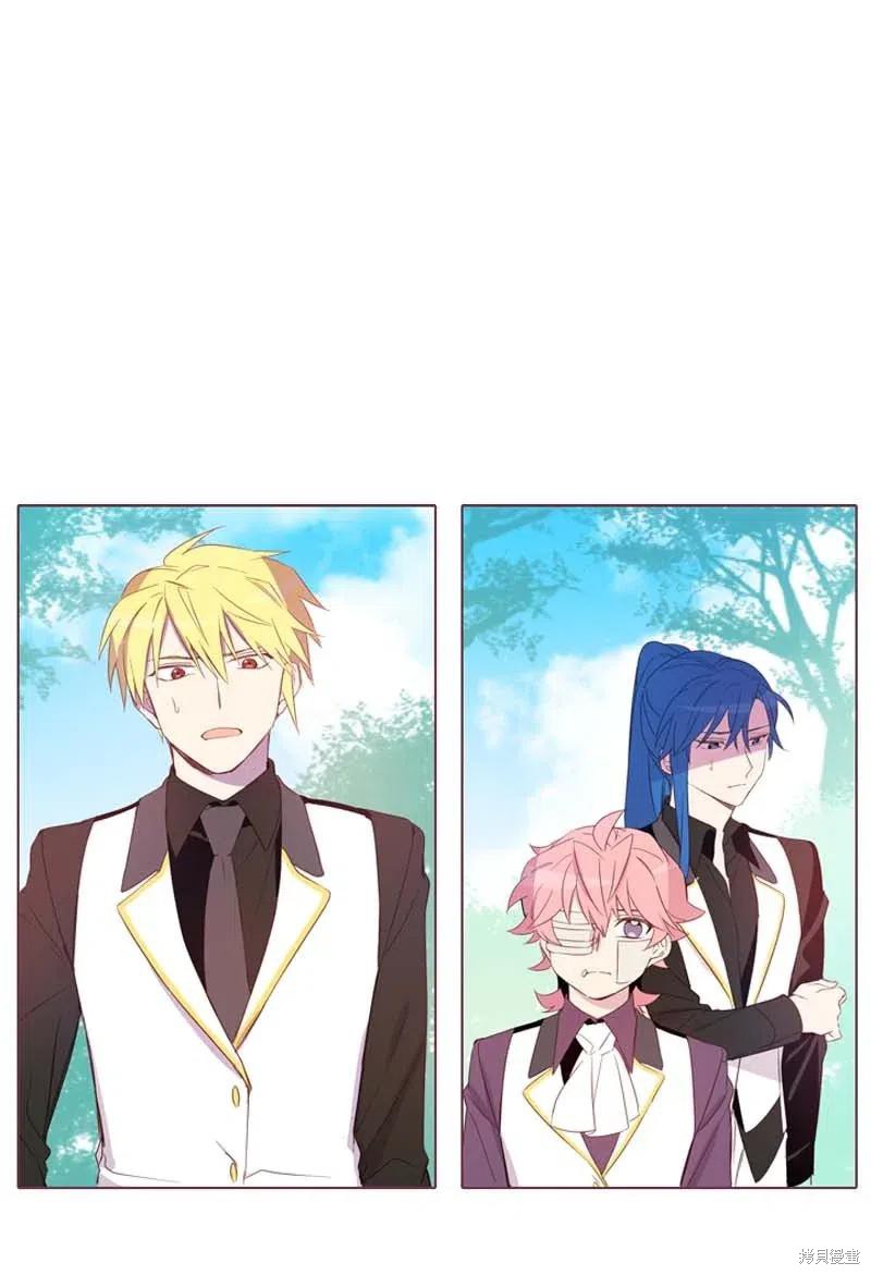 满级圣女混迹校园免费观看漫画,第25话3图