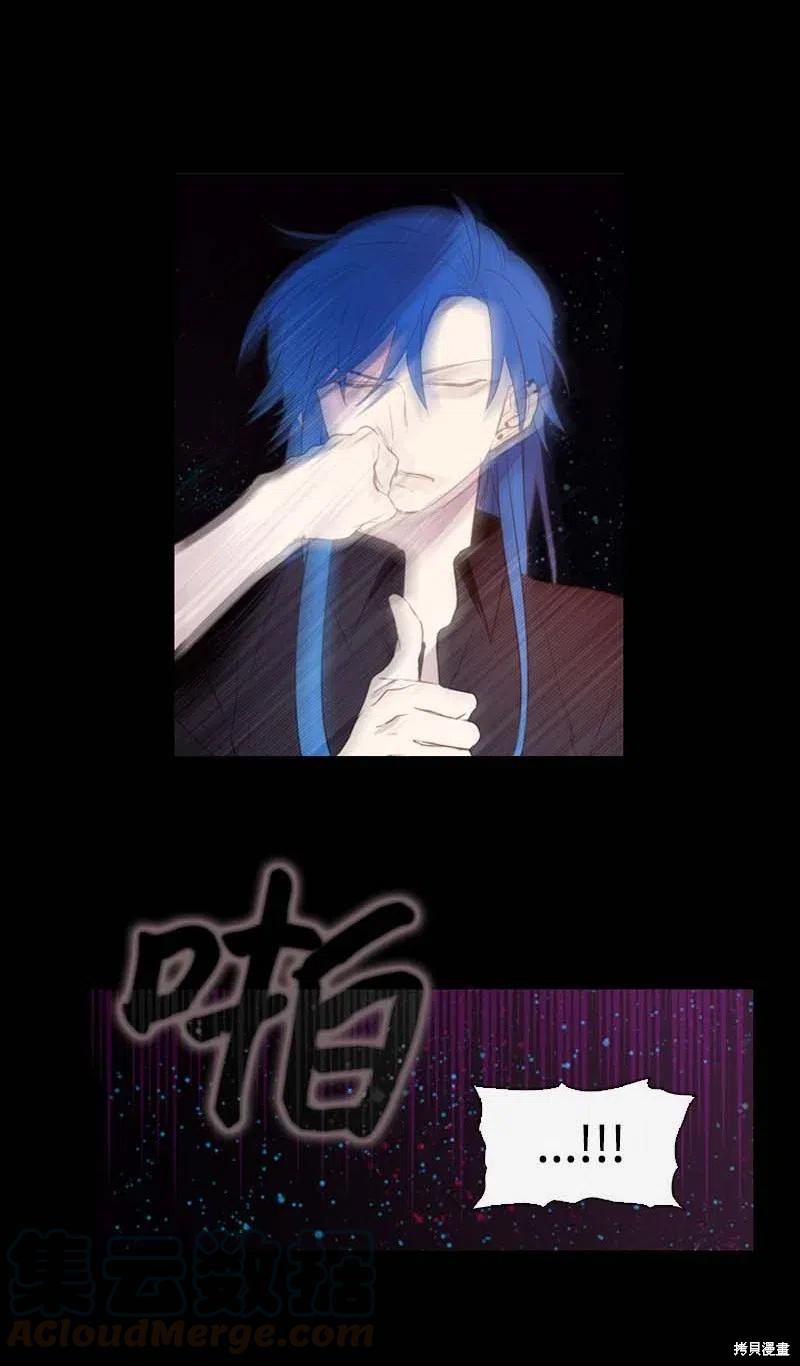 满级圣女混迹校园漫画原著叫什么名字漫画,第27话5图
