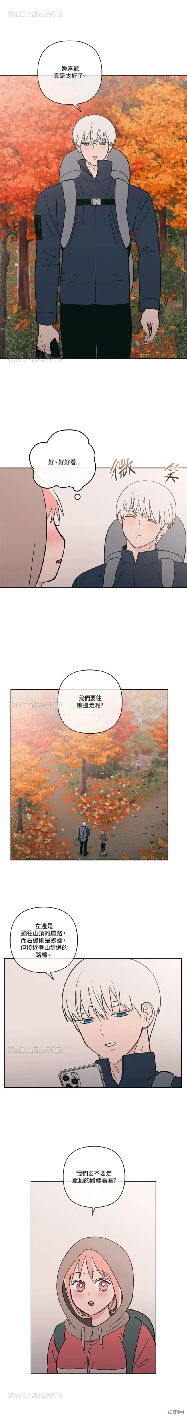 桃子冰糕的结局漫画,第57话2图