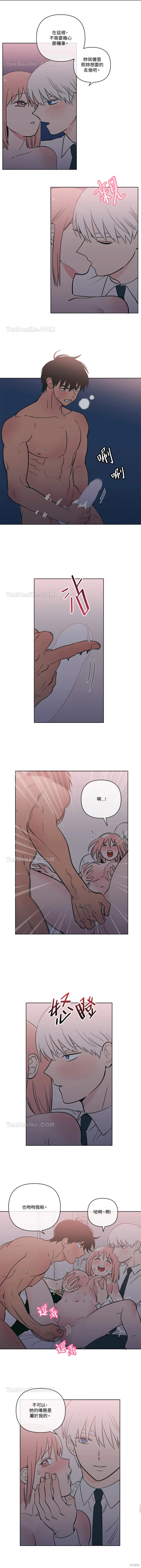 桃子冰糕韩漫免费未删减在线看漫画,第65话5图