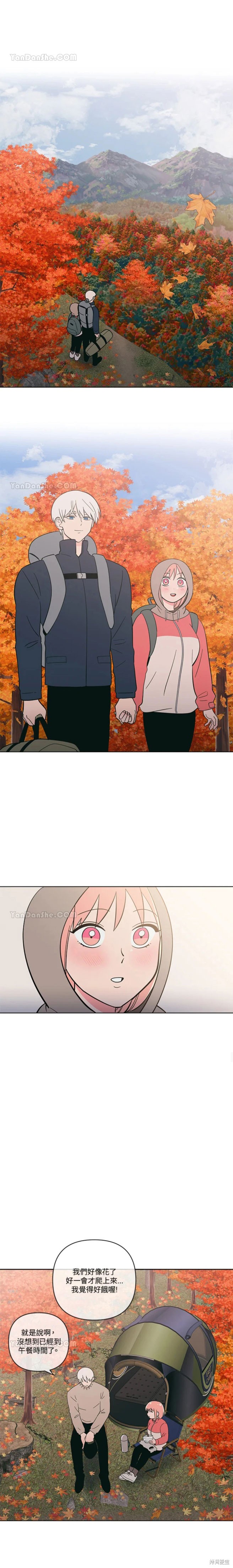桃子冰糕的结局漫画,第57话5图