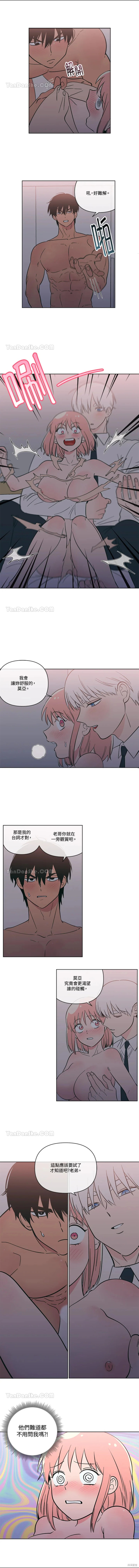 桃子冰糕韩漫免费未删减在线看漫画,第65话3图