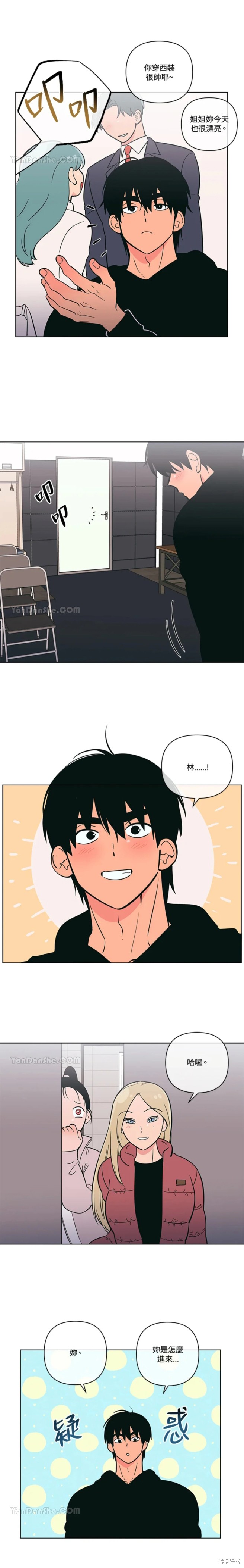 桃子冰糕甜点漫画,第59话2图