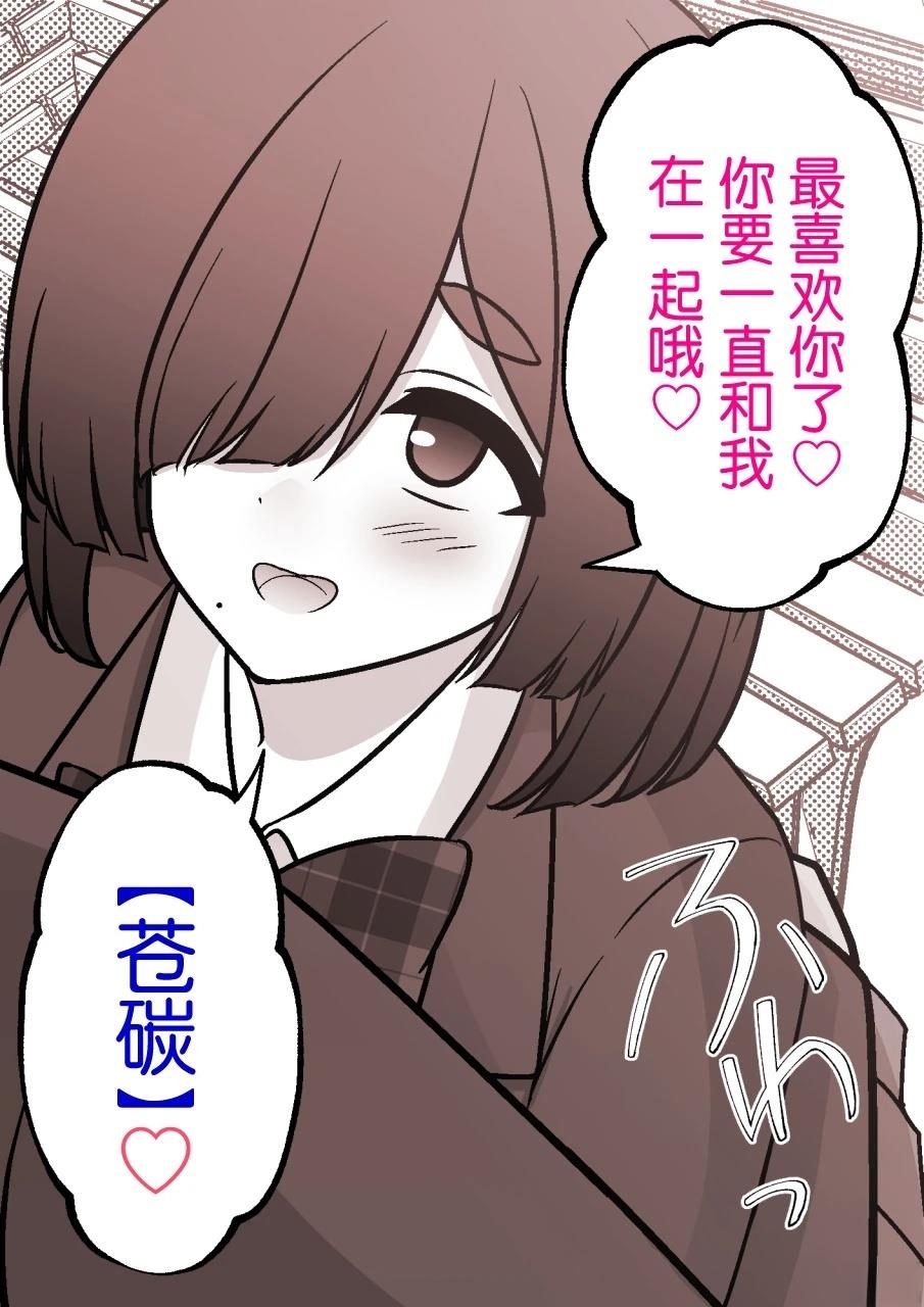 男女性别比世界漫画,第182话5图