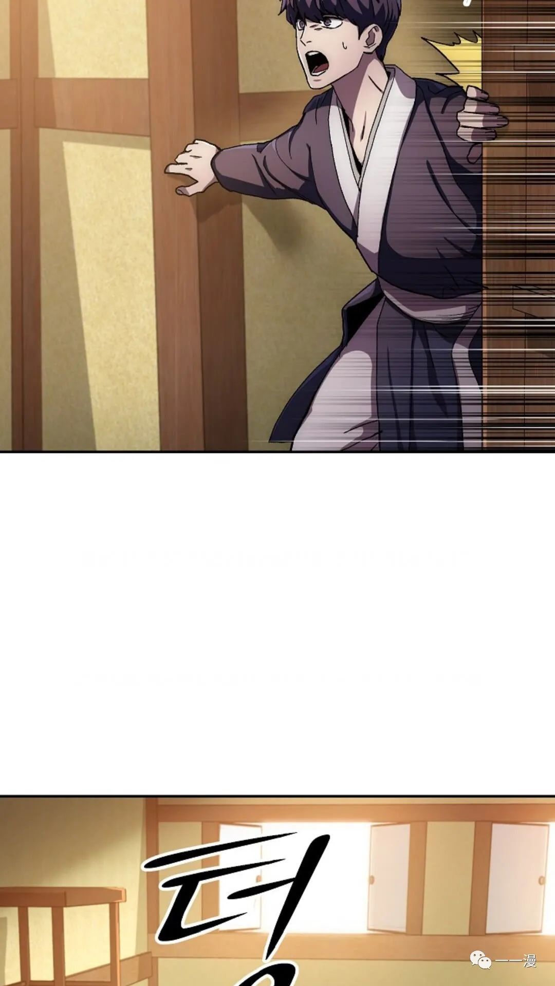 修罗毒电影漫画,第39话3图