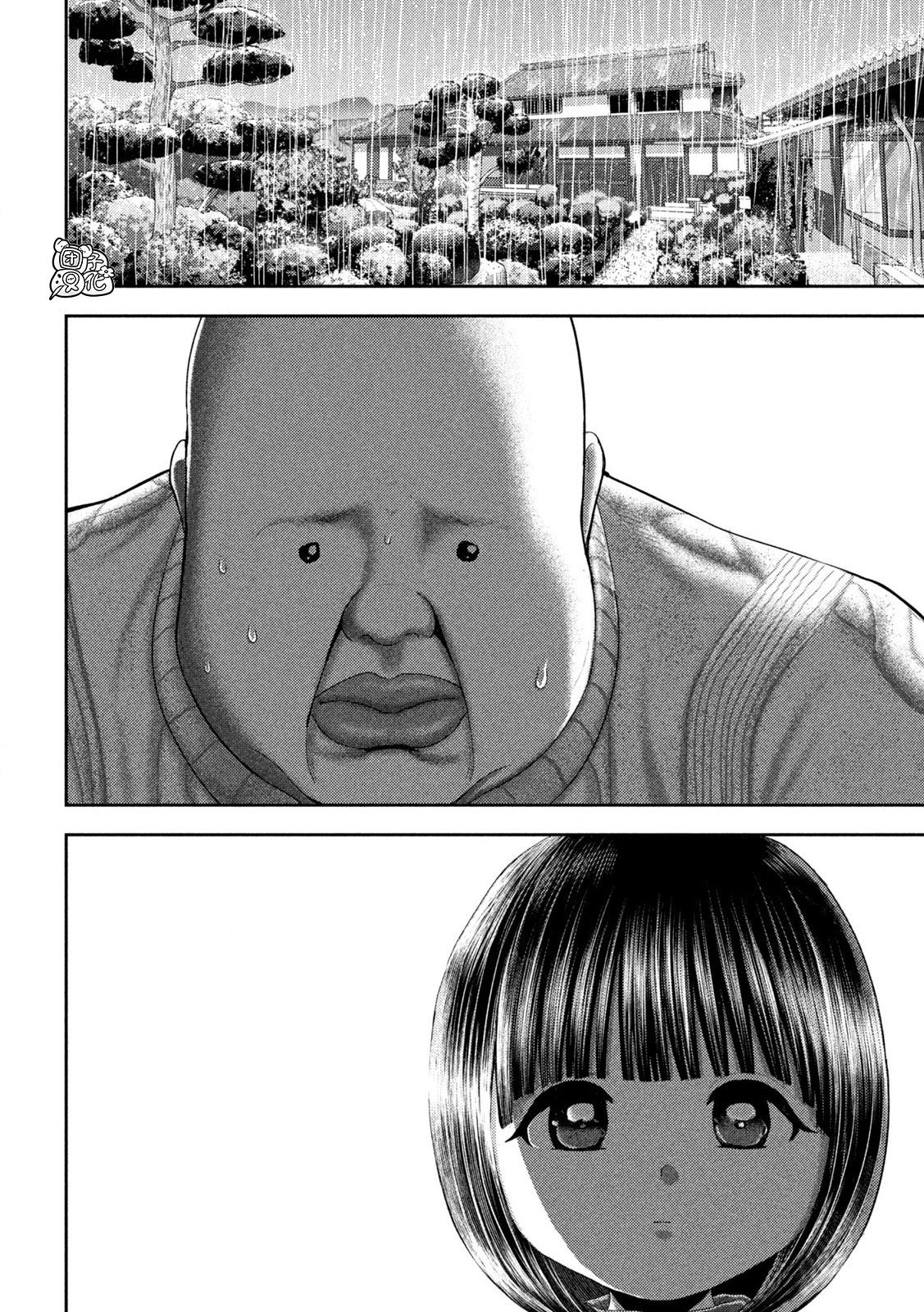 老鼠的初恋解说漫画,第48话4图