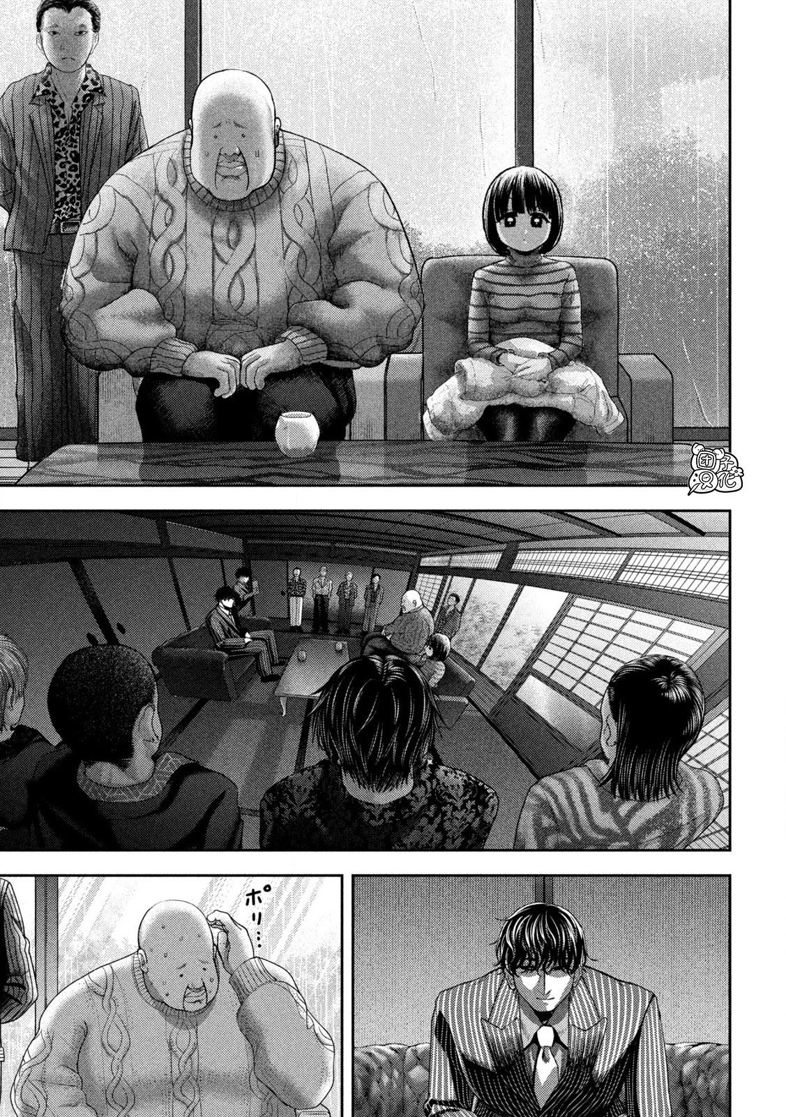 老鼠的初恋解说漫画,第48话5图