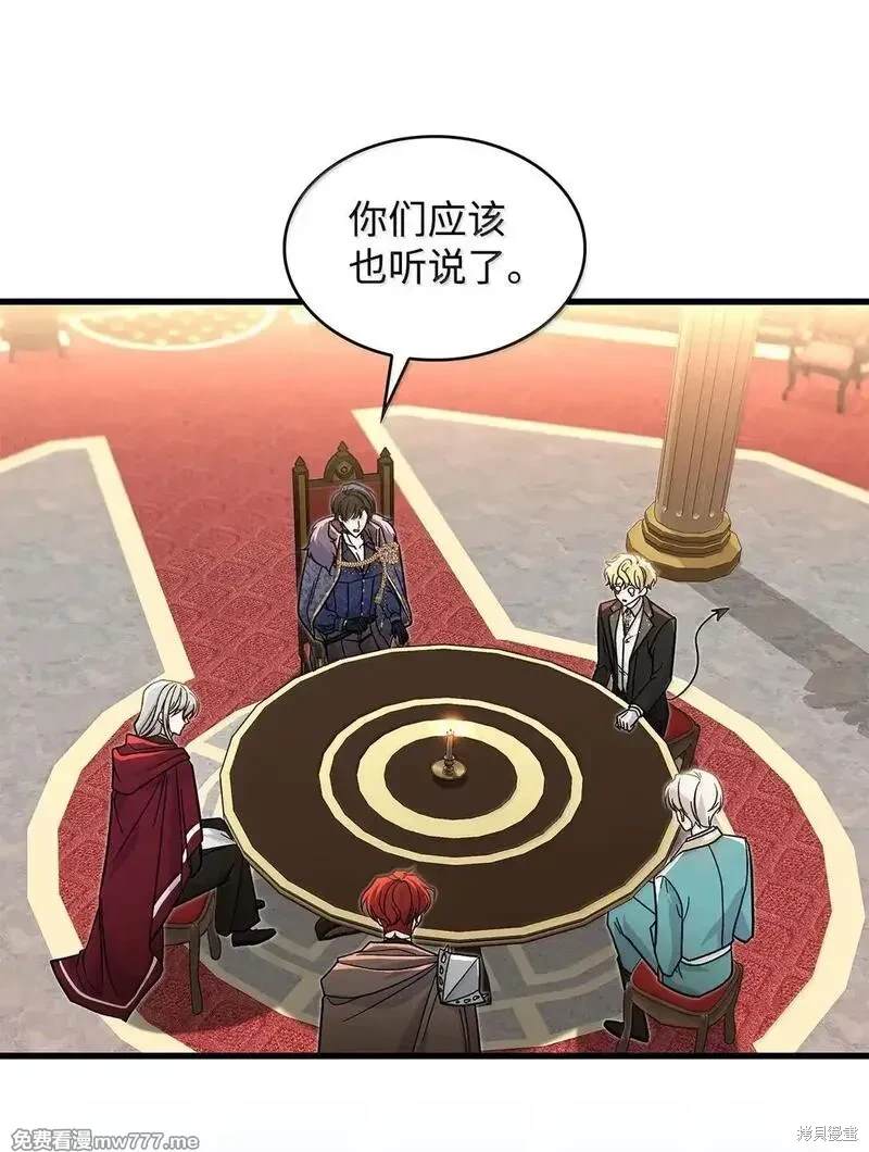 魔王大人视频漫画,第39话5图
