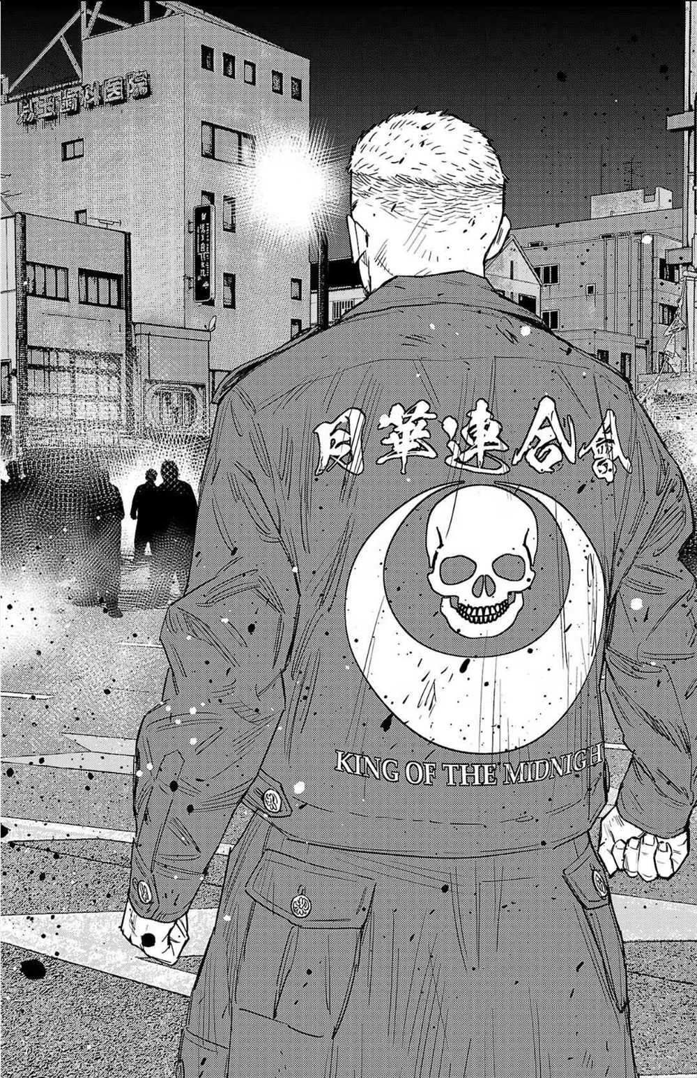 九岭一峰酒店漫画,第119话2图