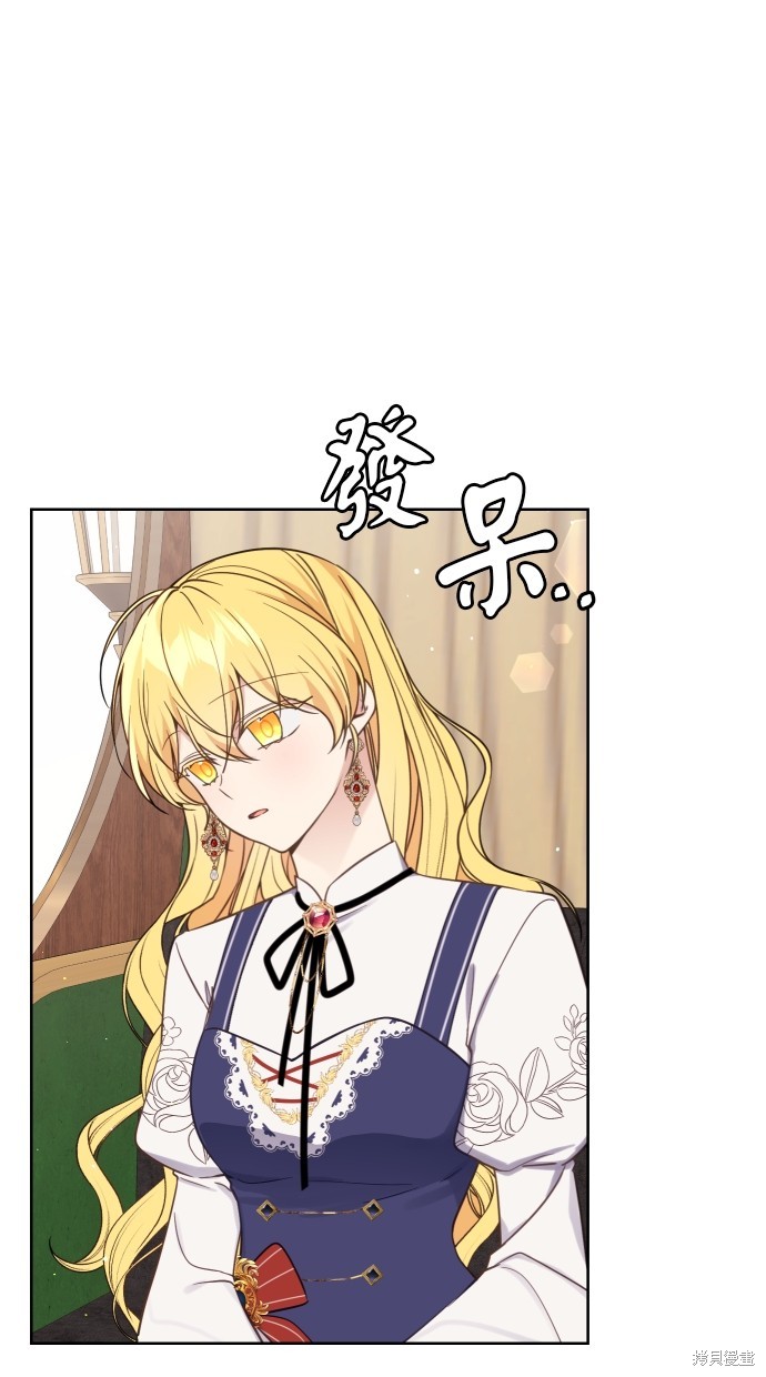 备受宠爱的婚后生活最新一期漫画,第41话1图