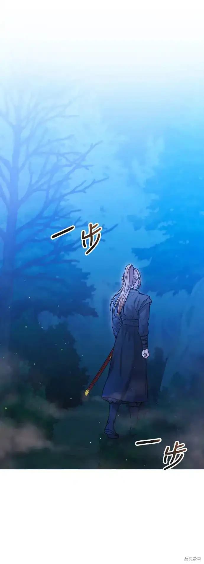 武林高手转生书生漫画,第38话2图