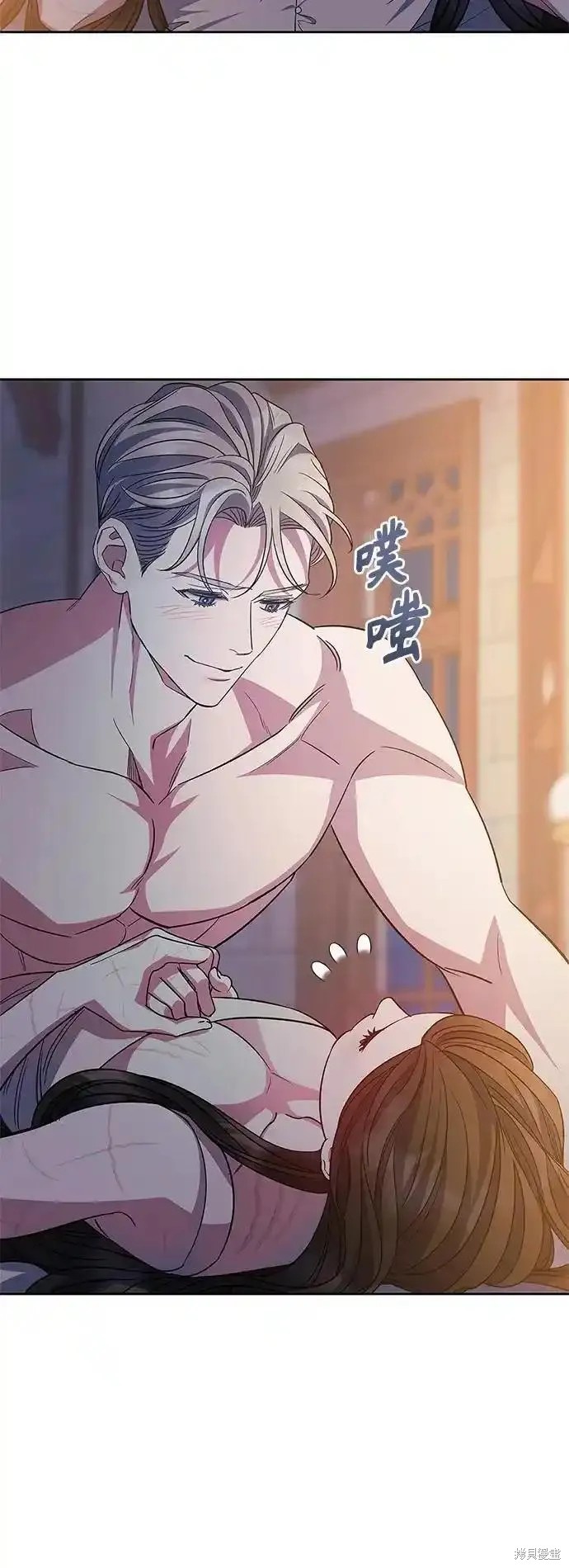 圣者之战漫画,第60话 最终话4图
