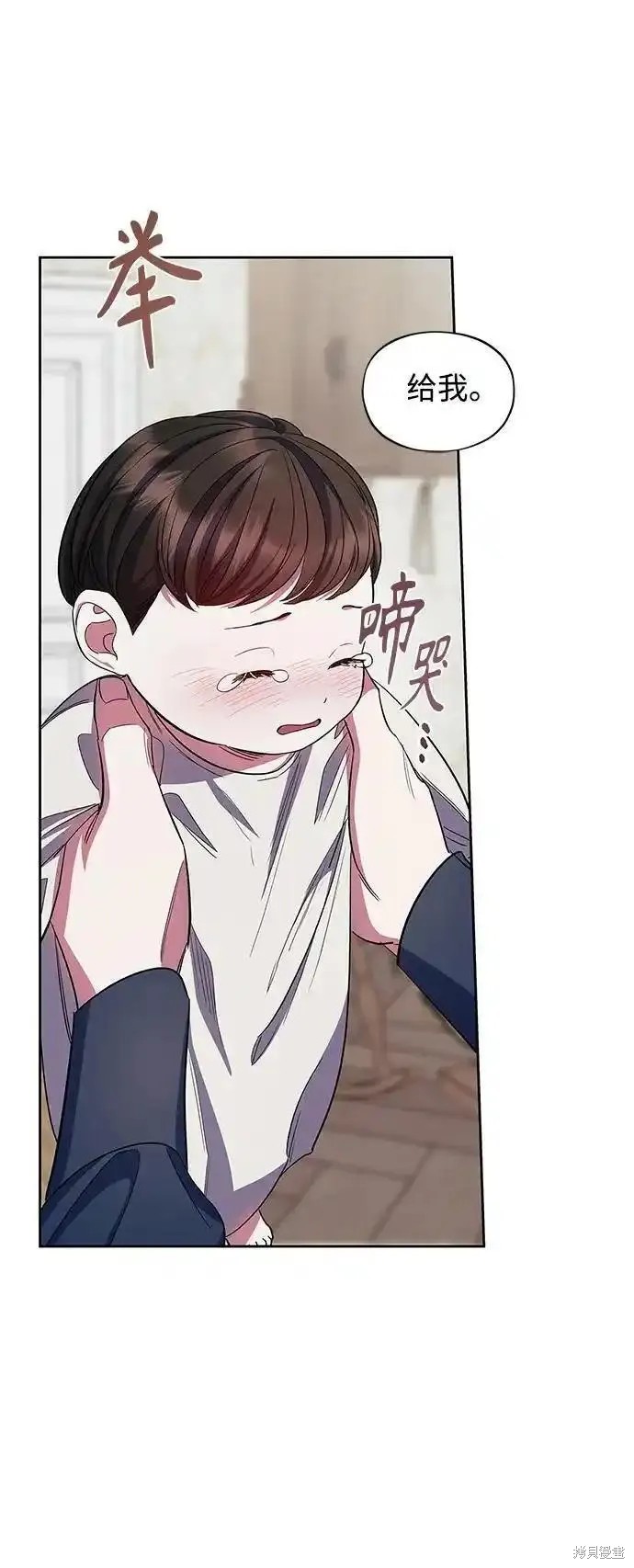 圣者封印怎么玩漫画,第59话 （外传第6话）4图