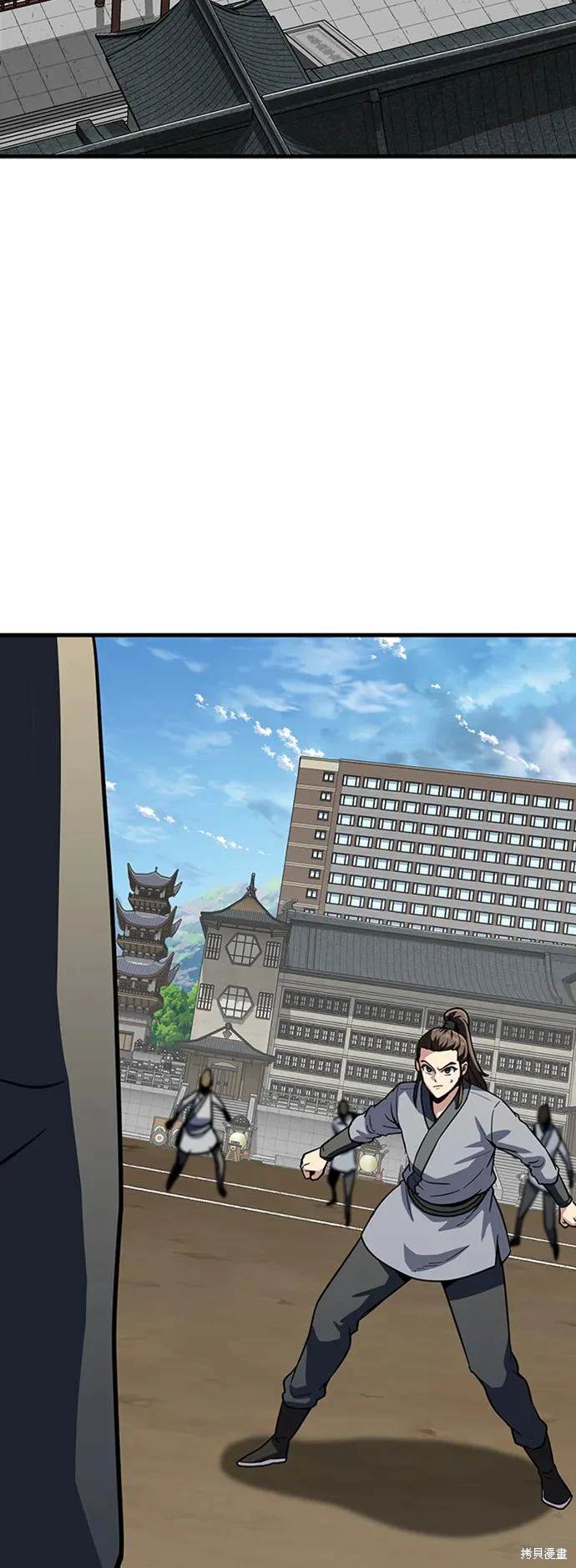 骸骨骑士2漫画,第27话5图
