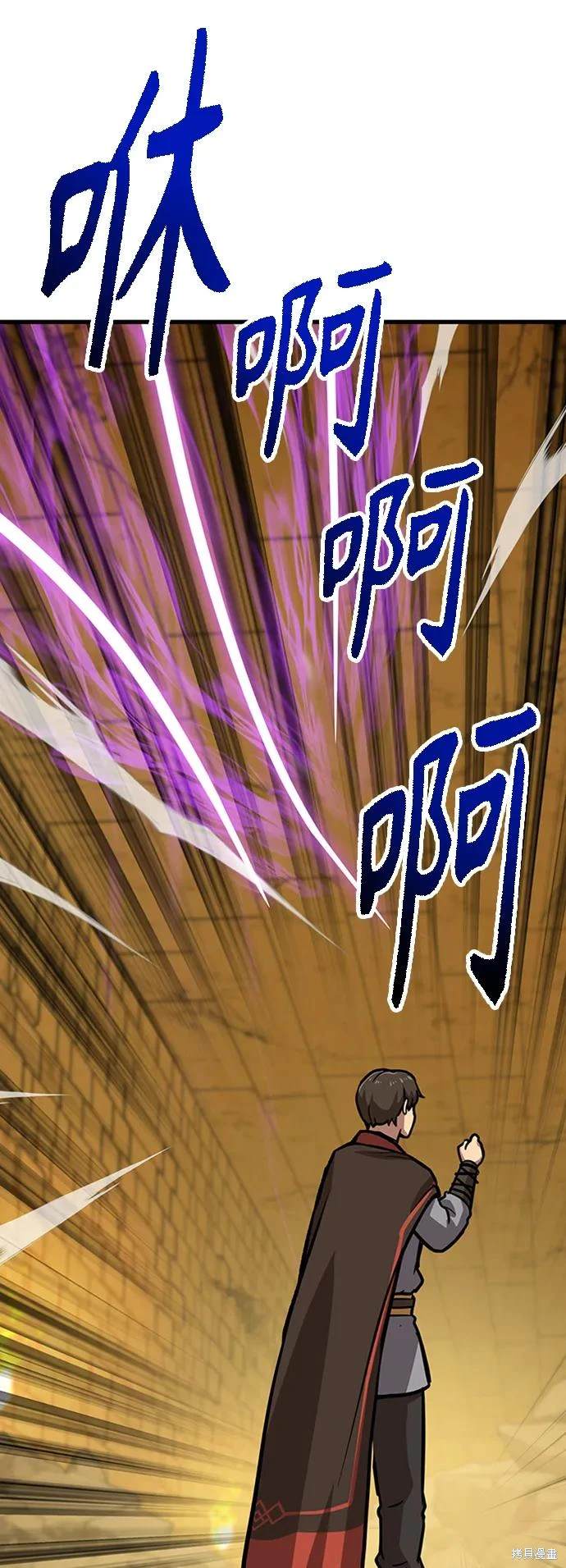 侠客风云传前传女性骸骨漫画,第21话1图