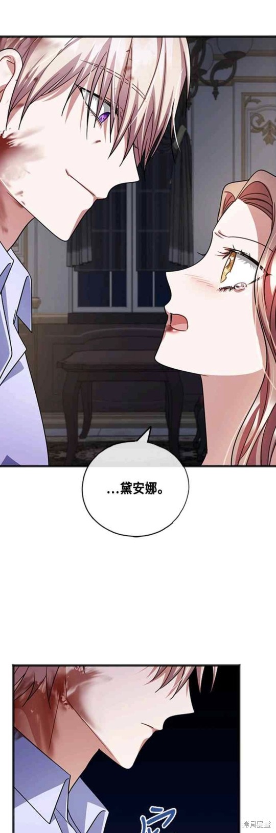 致不爱我的你漫画结局漫画,第86话4图