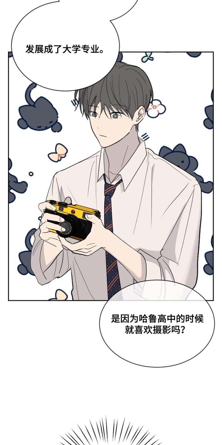 缺少浪漫的罗曼史漫画叫什么漫画,第81话2图