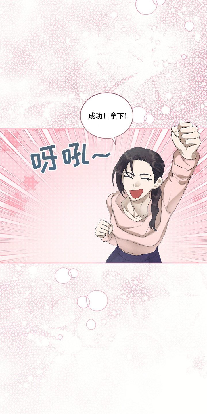 洗去罪孽漫画,第74话2图