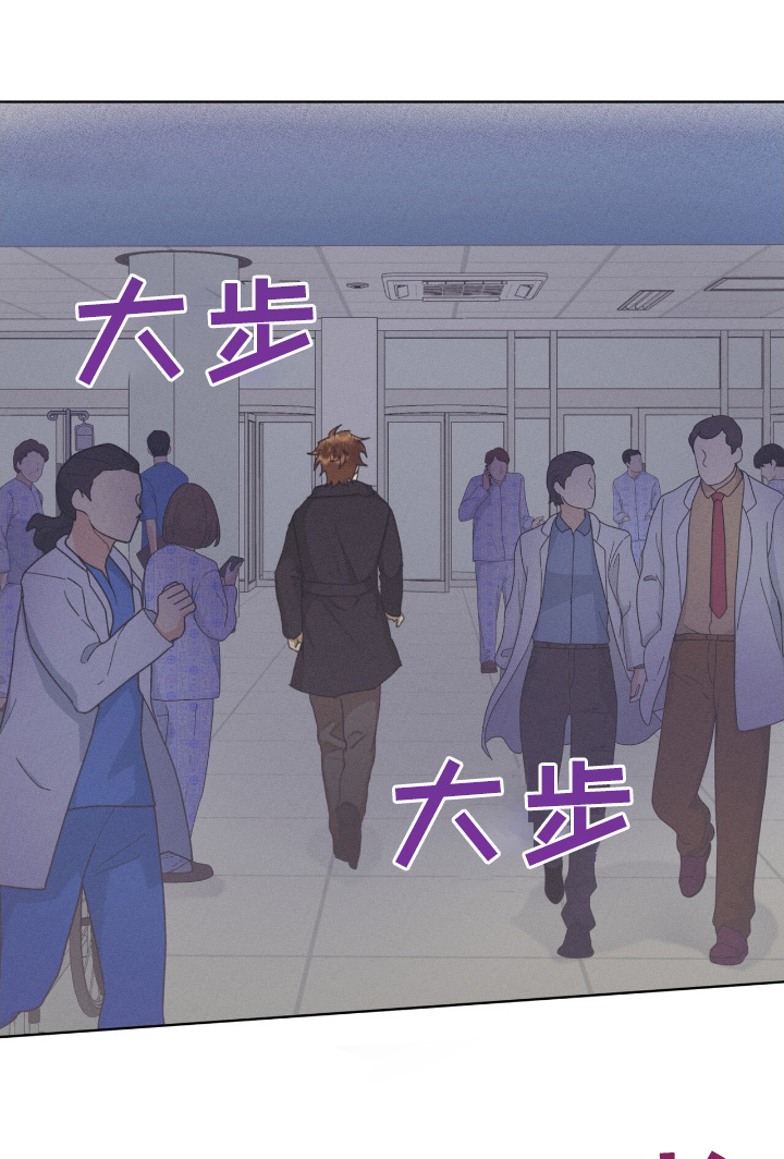 掩耳盗铃漫画,第73话1图