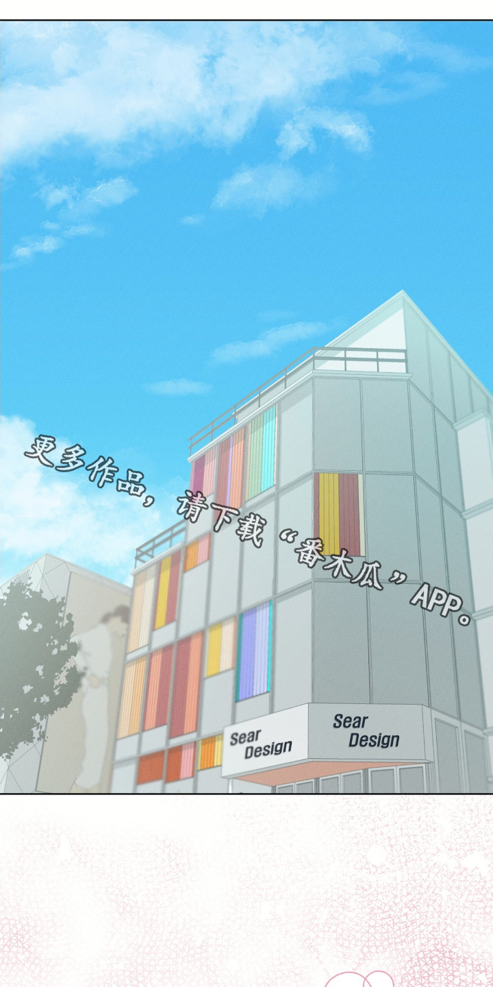 洗去罪孽漫画,第74话1图
