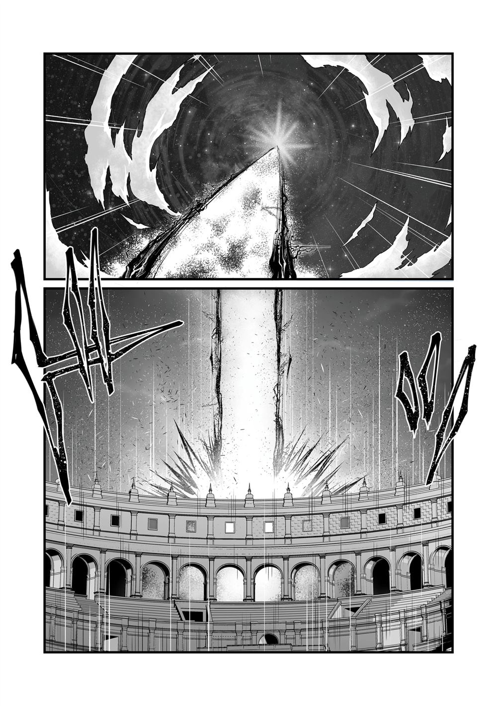 平凡职业造就世界最强5.5漫画,第82话5图