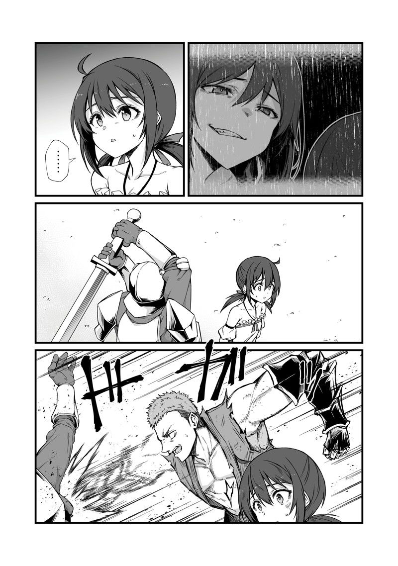 平凡职业成就世界最强结局漫画,第80话5图