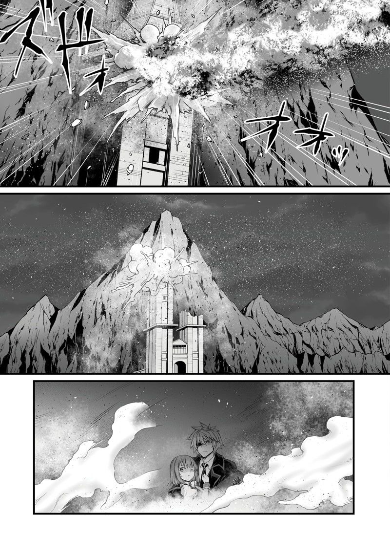 平凡职业成就世界最强漫画在线观看漫画,第74话 试看版3图